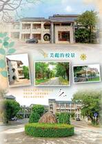 2025畢業紀念冊