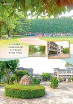 2024畢業紀念冊