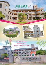 2023畢業紀念冊